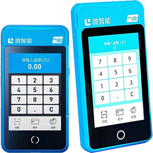连云港拉卡拉微智能POS机