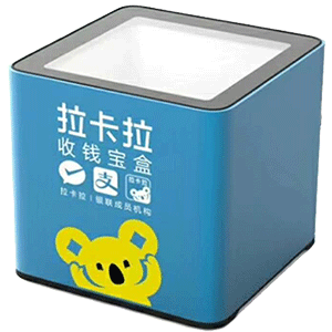 连云港拉卡拉收款宝盒